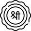 Favicon
