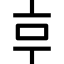 Favicon