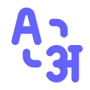 Language