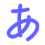 Favicon