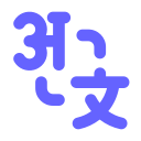Hindi,To,Chinese