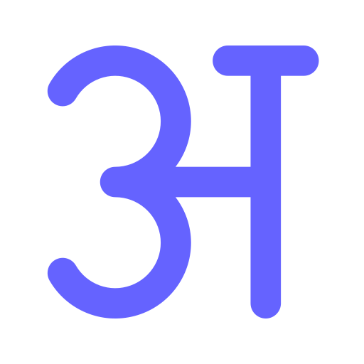 Letter, hindi, a icon