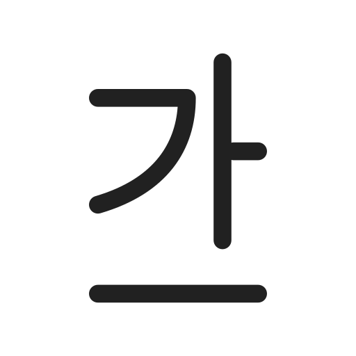 Ic, fluent, text, underline, regular icon