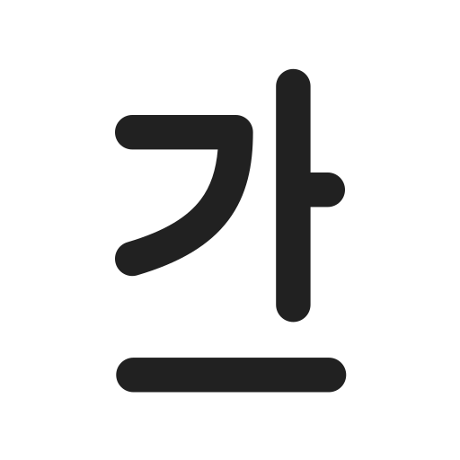 Ic, fluent, text, underline, filled icon