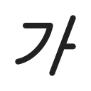 Ic,Fluent,Text,Italic,Regular