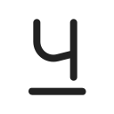 Ic,Fluent,Text,Underline,Regular