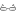 Macro,Stock,Variable,Watch