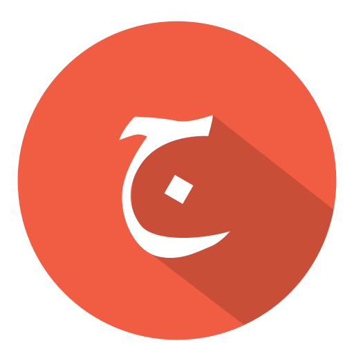Arabic, ja, jilm, ج icon