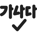 Ic,Fluent,Text,Proofing,Tools,Ga,Na,Da,Filled
