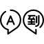 Favicon