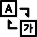 education,communications,language,translate,translator,dialogue,translation