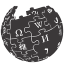Wikipedia