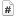 Number, page, stock icon