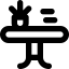 Favicon