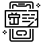 Favicon