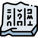 egypt,cultures,monument,art,Hieroglyph,culture