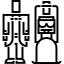 Favicon