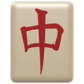 Mahjong Red Dragon ok 