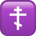 Orthodox Cross ok 