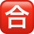 Japanese “Passing Grade” Button ok 