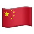 Flag: China ok 