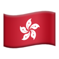 Flag: Hong Kong SAR China ok 