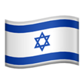 Flag: Israel ok 