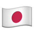Flag: Japan ok 