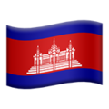 Flag: Cambodia ok 