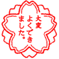 White Flower ok 