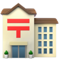 Japanese Post Office ok 