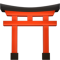 Shinto Shrine ok 